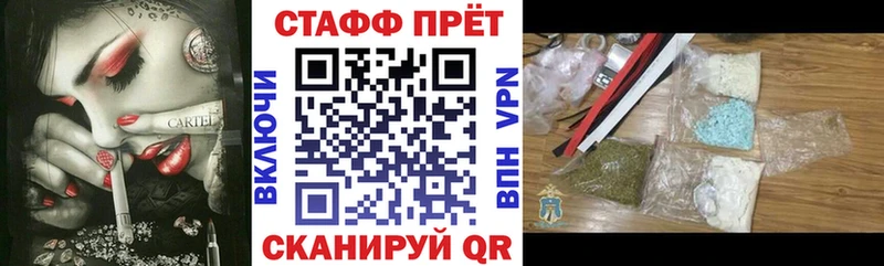 Цена Курган СОЛЬ  Амфетамин  ГАШИШ  КОКАИН  МЕФ 