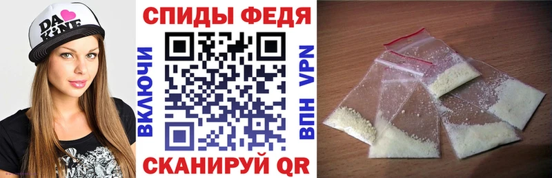 хочу наркоту Курган Амфетамин Розовый