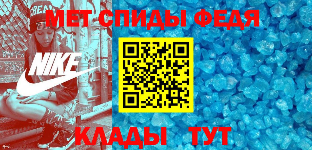 МЕФ кристаллы  Alpha-PVP СОЛЬ кристаллы  Вход с VPN  Экстази  КЕТАМИН  ГАШИШ  МАРИХУАНА  Меф  Курган  КОКАИН 
