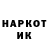 Кодеин напиток Lean (лин) ElPo4inka