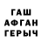 БУТИРАТ GHB John Bianchi