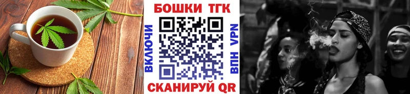 наркотики  МЕГА сайт  Печенье с ТГК марихуана  Курган 