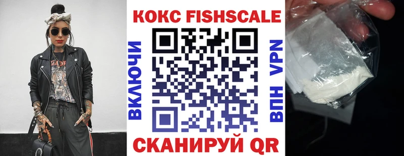 Кокаин 97%  что такое наркотик  darknet клад  Курган 