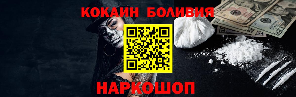 КОКАИН 97% Курган