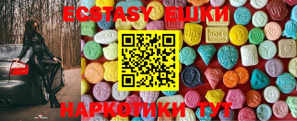 Ecstasy louis Vuitton Курган