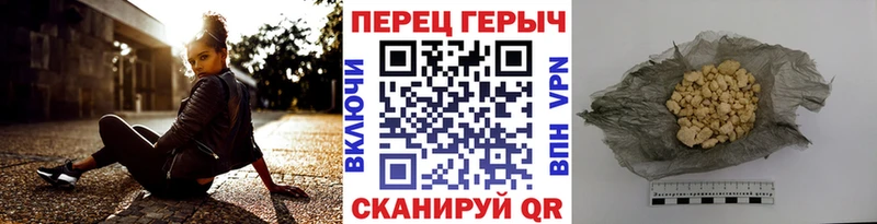 ГЕРОИН Heroin  Курган 