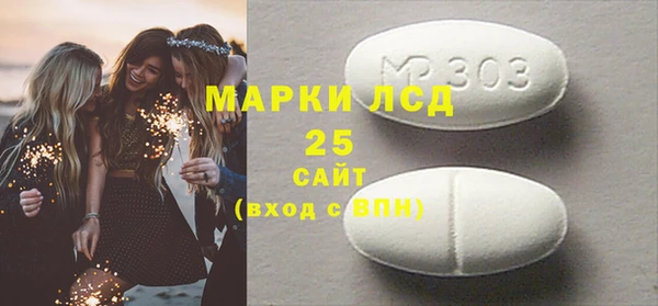 мефедрон мука Новокубанск