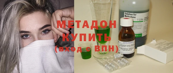 спайс Нефтекумск