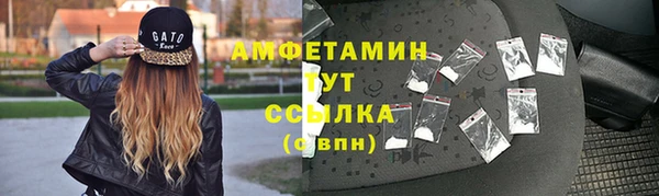 спайс Нефтекумск