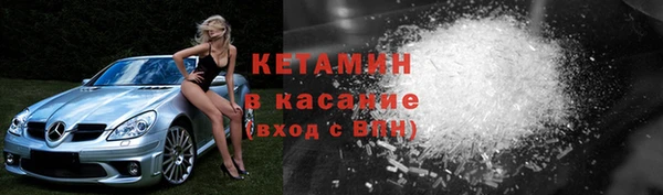 спайс Нефтекумск