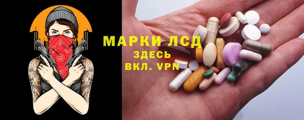 apvp Нефтегорск