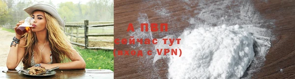 apvp Нефтегорск