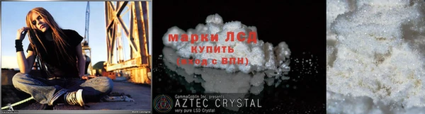 apvp Нефтегорск