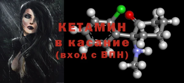 спайс Нефтекумск
