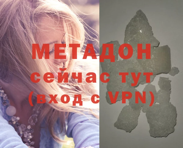 мет Нея