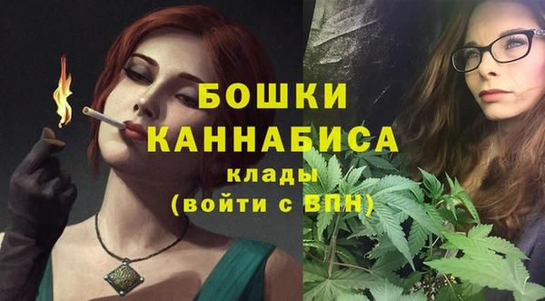 метамфетамин Новодвинск