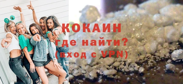 спайс Новозыбков