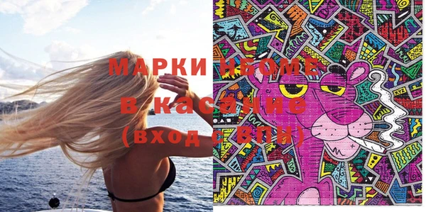 спайс Новозыбков