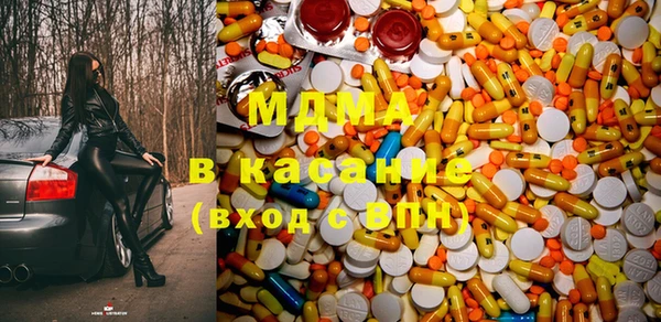 мефедрон мука Новокубанск