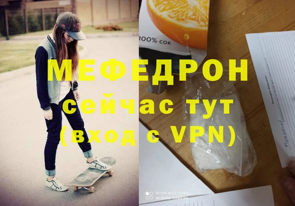 спайс Нефтекумск