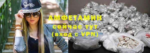 мефедрон мука Новокубанск