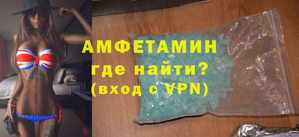 мефедрон мука Новокубанск
