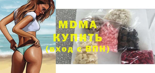 метамфетамин Новодвинск