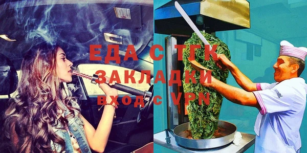 спайс Нефтекумск