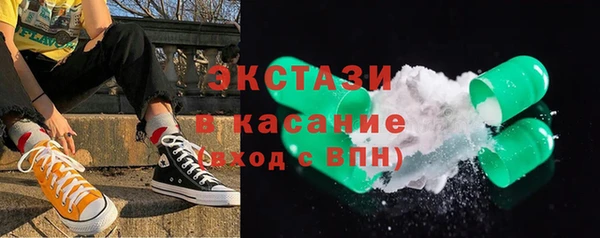 COCAINE Богородск