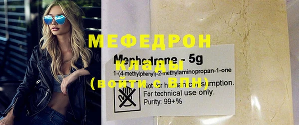 спайс Нефтекумск