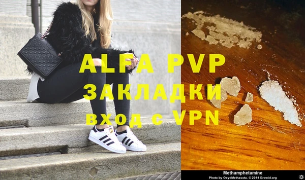 apvp Нефтегорск