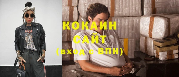 спайс Новозыбков
