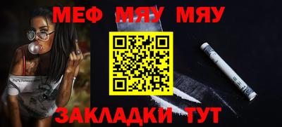 сатива Бийск