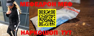 MDMA Краснокаменск
