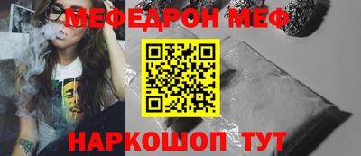 MDMA Краснокаменск