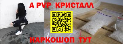 мефедрон мука Краснодар