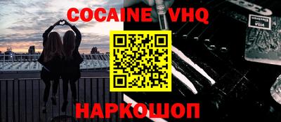 MDMA Краснокаменск