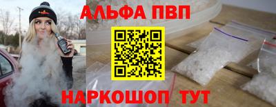 героин Беслан