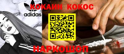 MDMA Краснокаменск