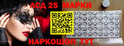 MDMA Краснокаменск