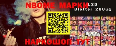 героин Беслан