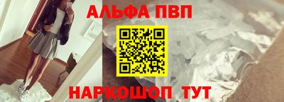 героин Беслан