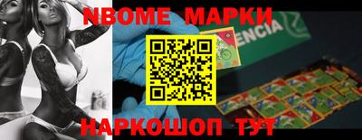 героин Беслан