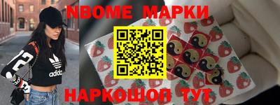 сатива Бийск