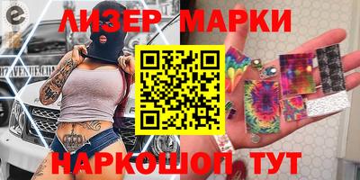 героин Беслан