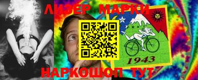 мяу мяу кристалл Берёзовский