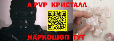 стаф Краснознаменск