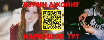 сатива Бийск