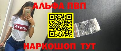 MDMA Краснокаменск