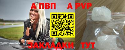 стаф Краснознаменск